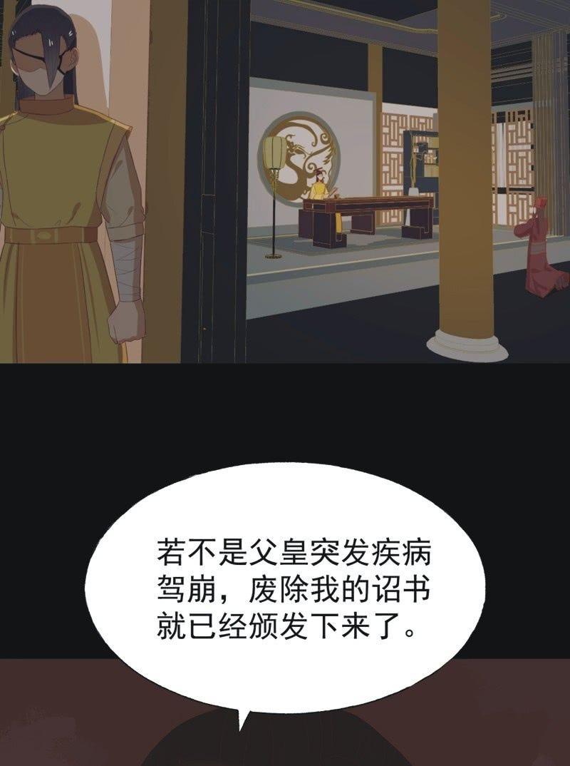 【五十】兄弟-第52话