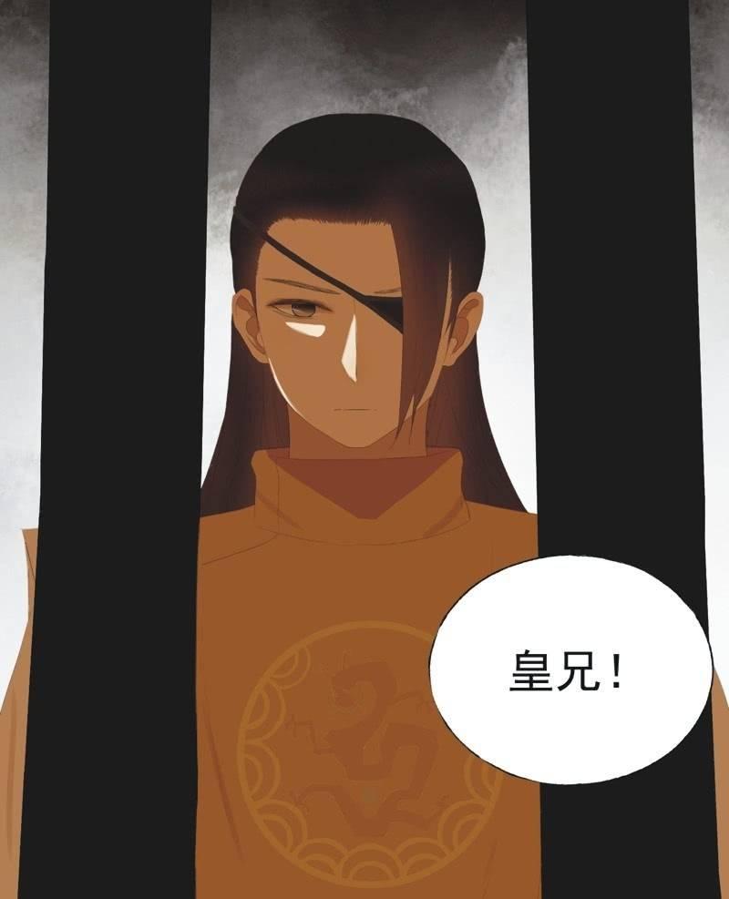 【五十】兄弟-第52话