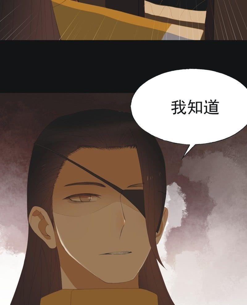 【五十】兄弟-第52话