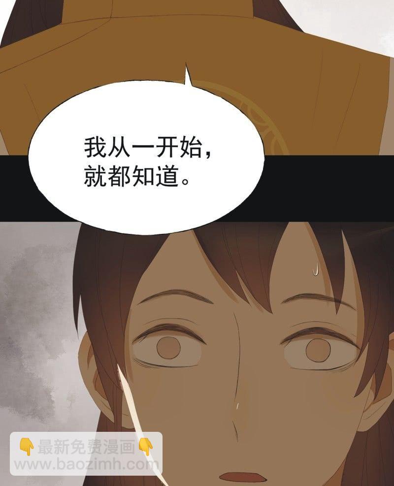 【五十】兄弟-第52话