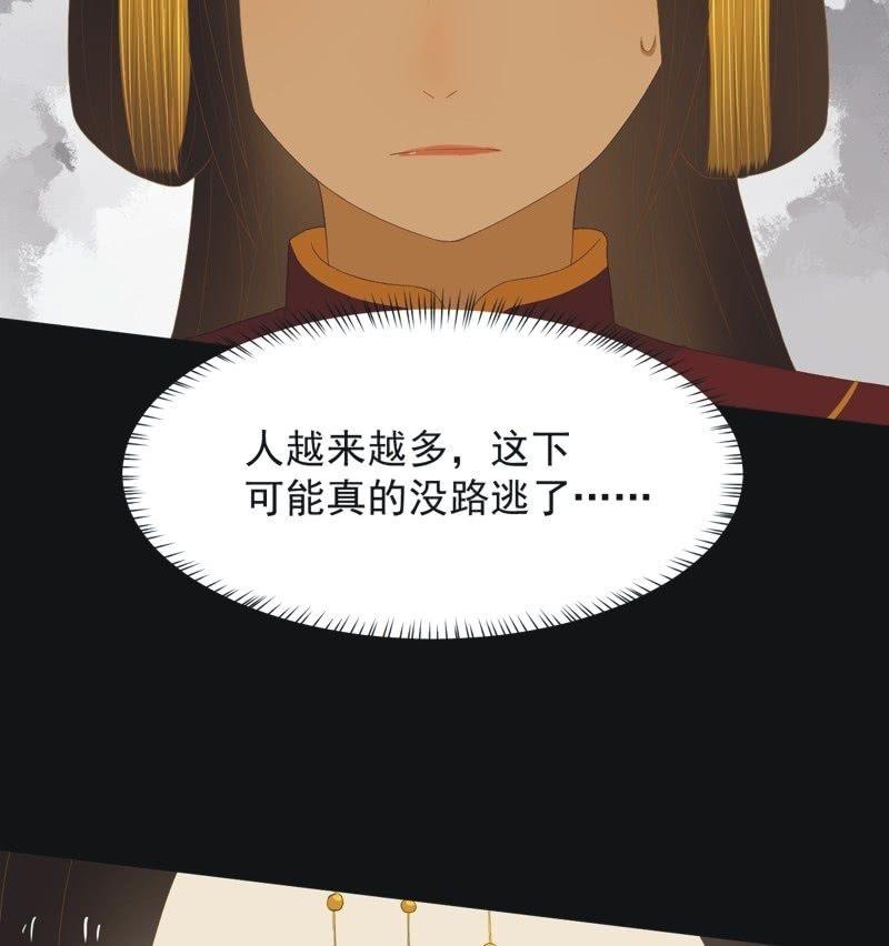 【五十二】决意-第54话