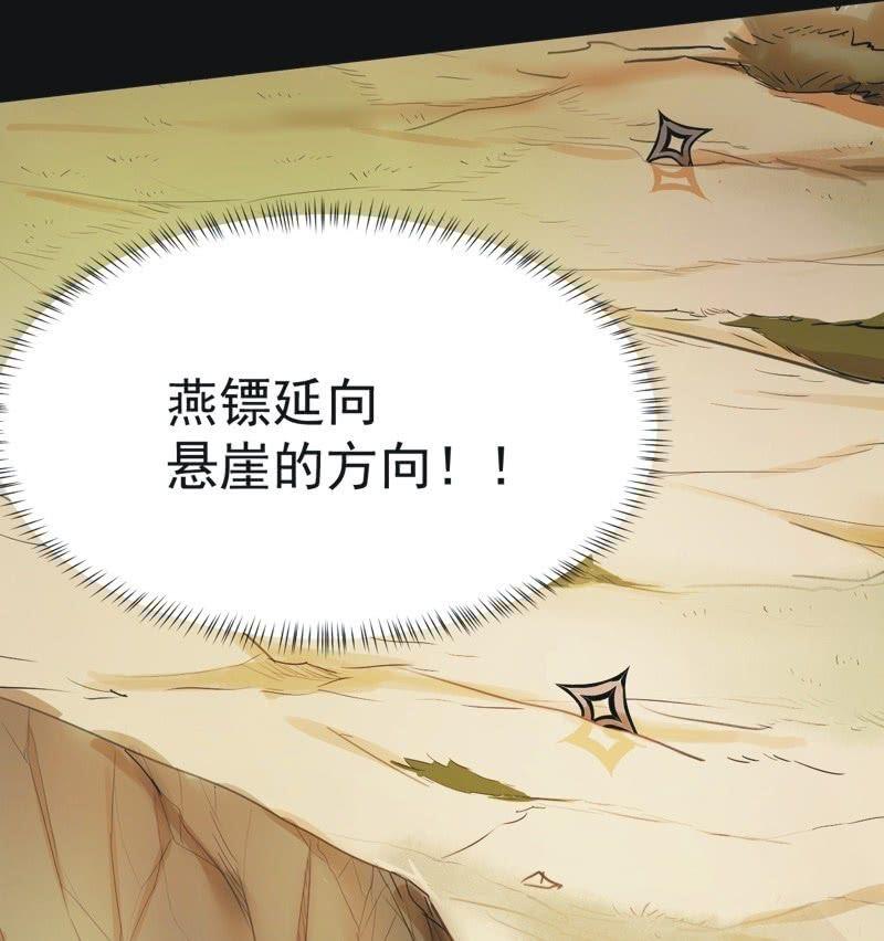 【五十二】决意-第54话