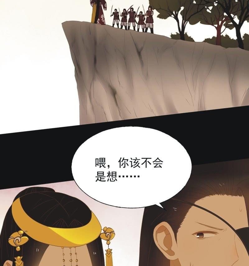 【五十二】决意-第54话