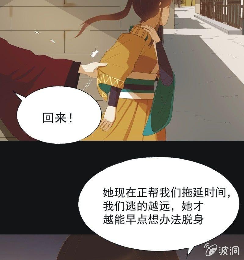 【五十二】决意-第54话