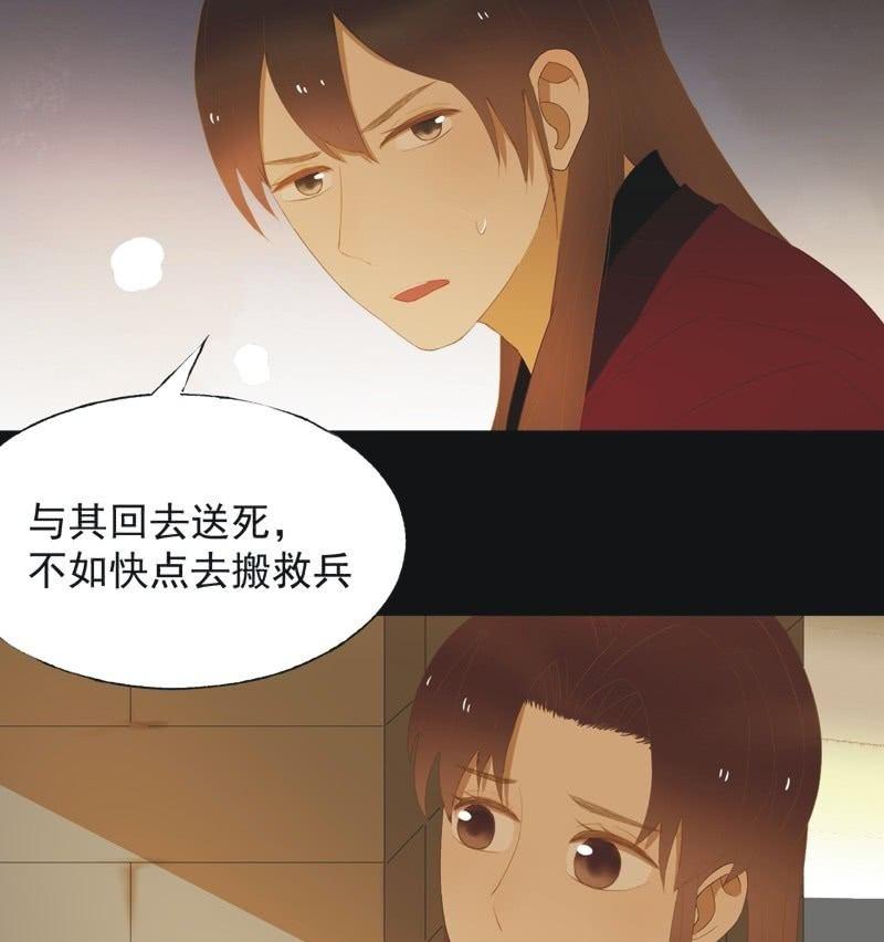 【五十二】决意-第54话