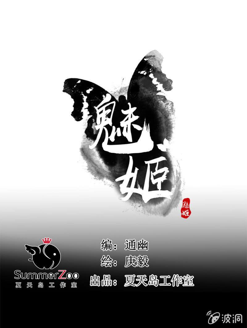 【五十四】重逢-第56话