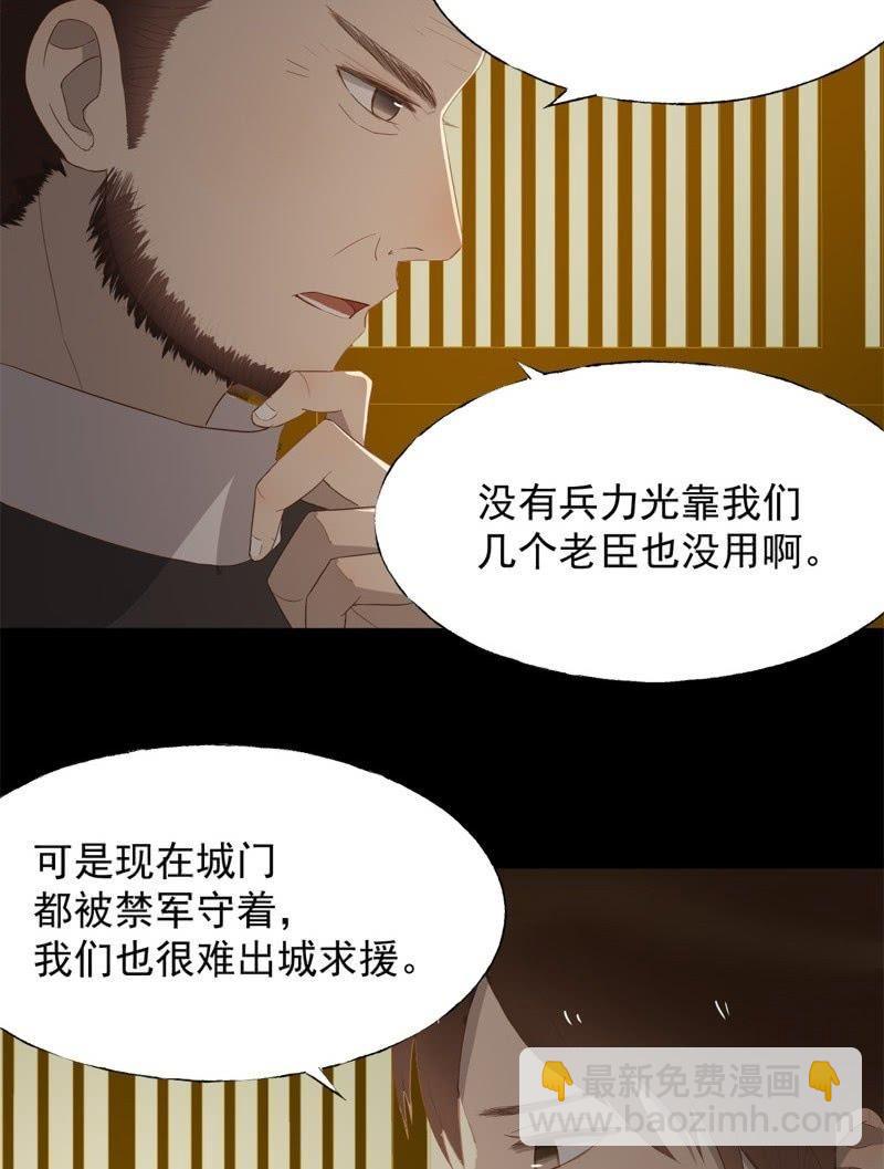 【五十四】重逢-第56话