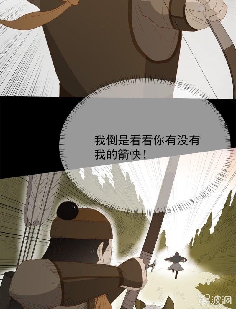 【五十四】重逢-第56话