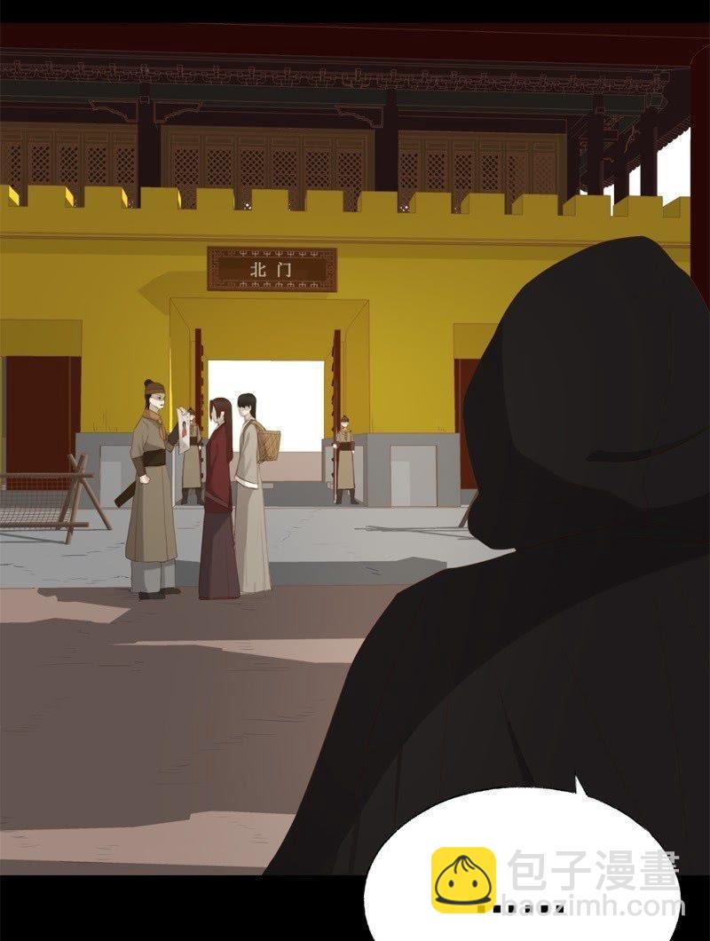 【五十四】重逢-第56话