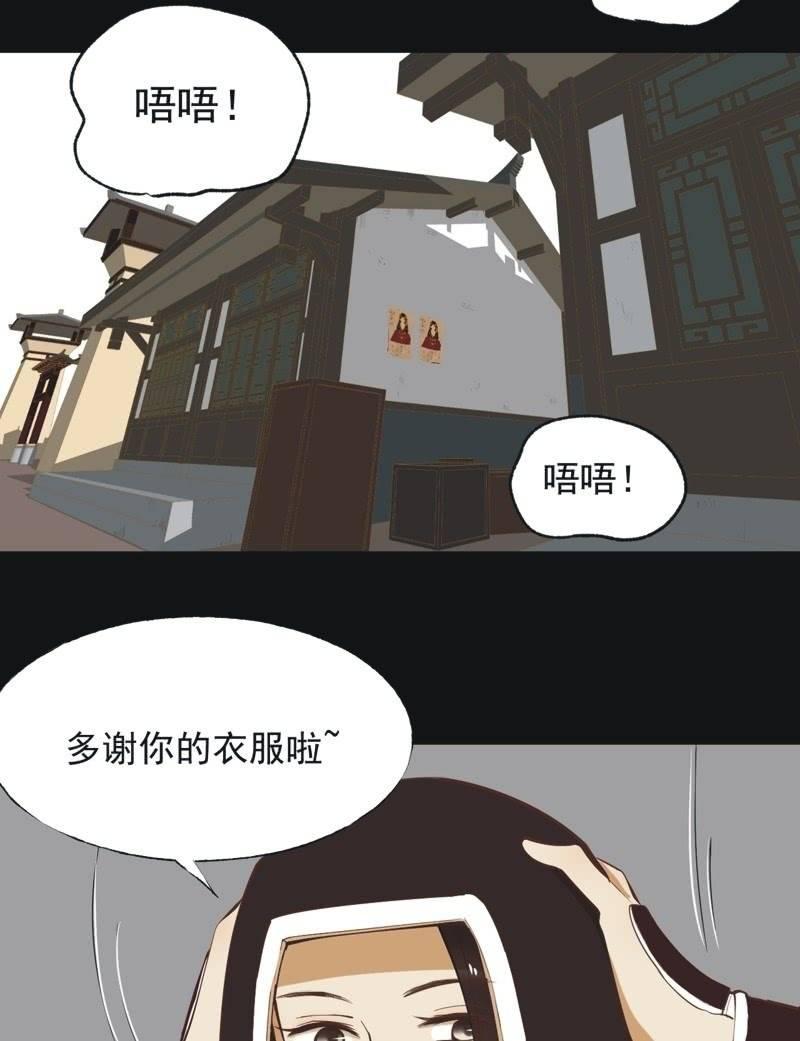 【五十六】传信-第58话