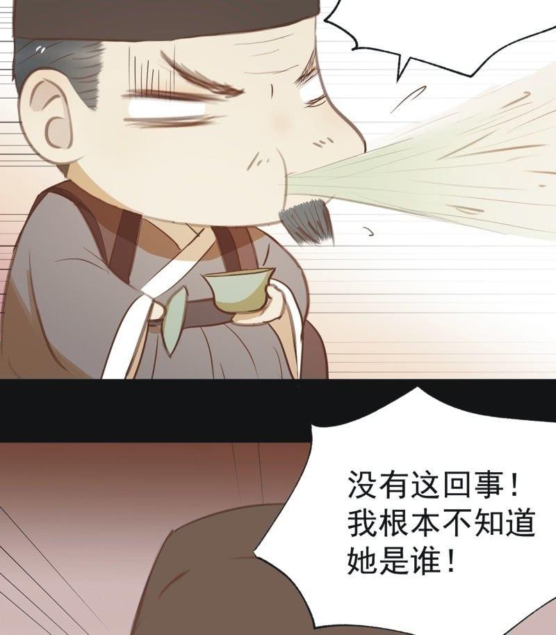 【五十六】传信-第58话