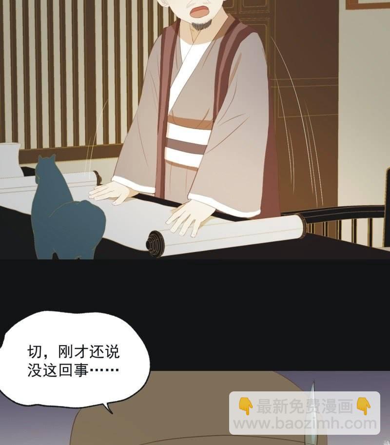 【五十六】传信-第58话