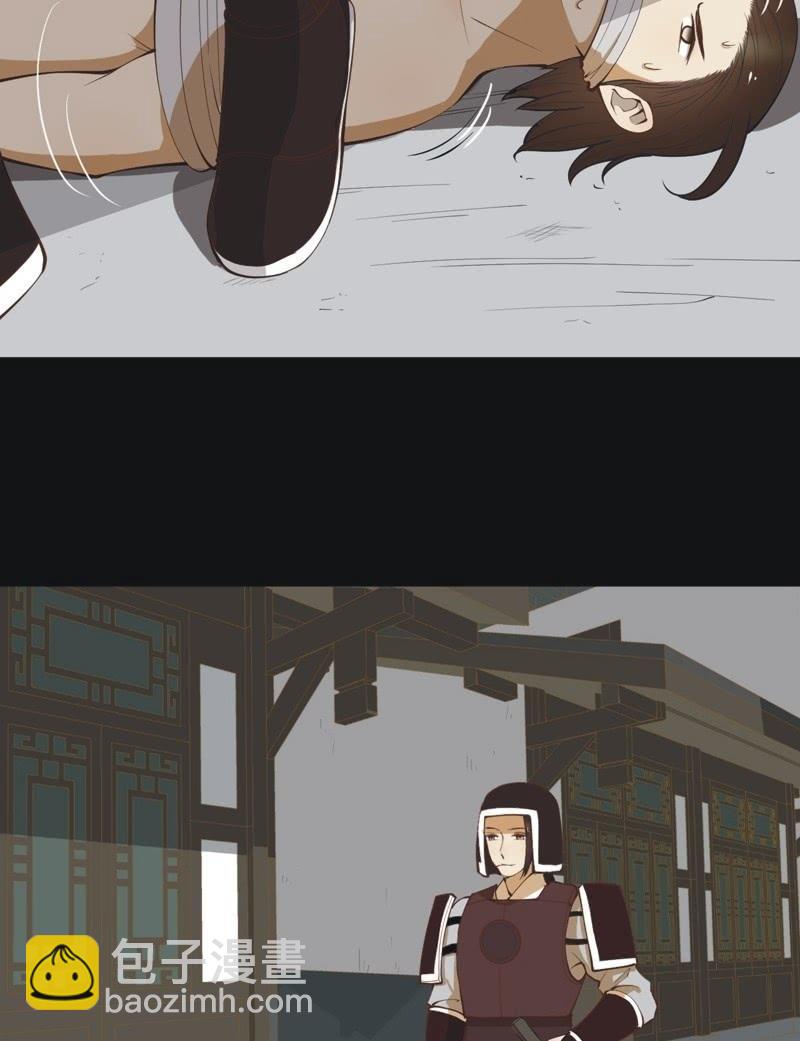 【五十六】传信-第58话