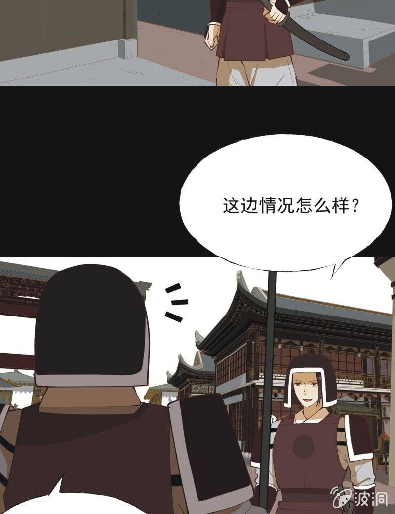 【五十六】传信-第58话