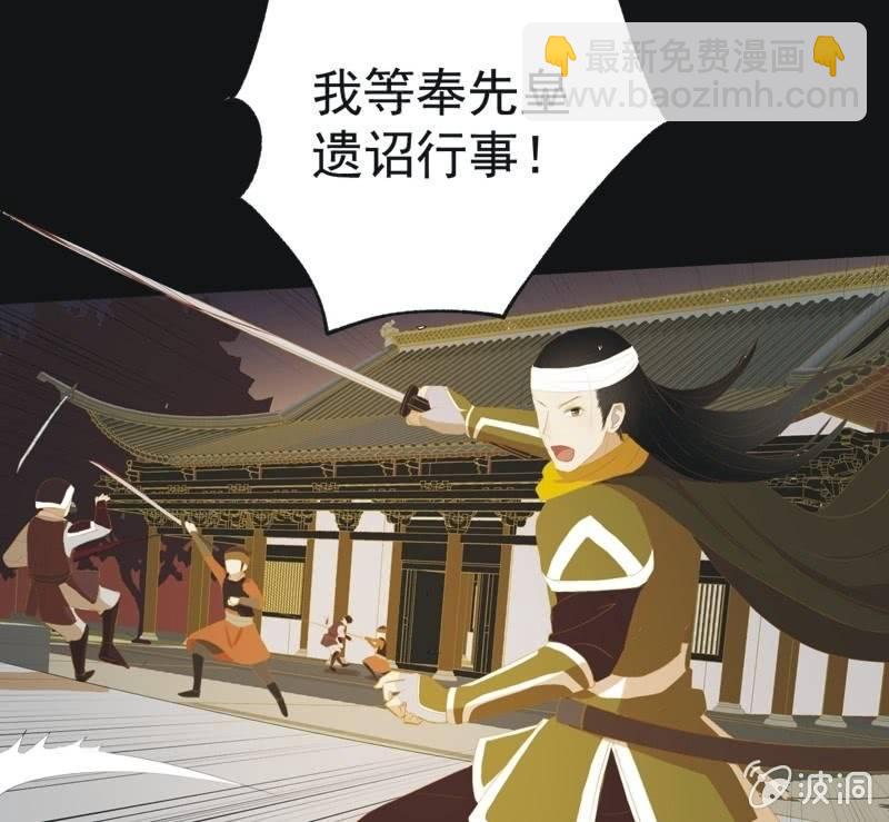 【五十八】入城-第60话