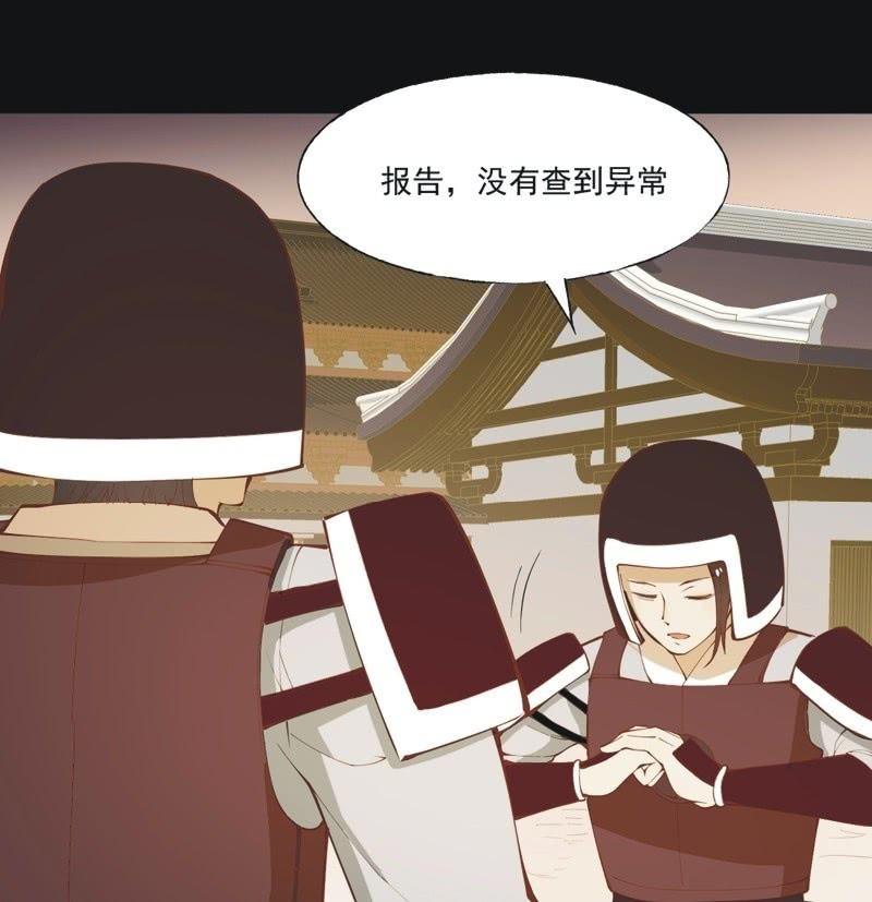 【五十八】入城-第60话