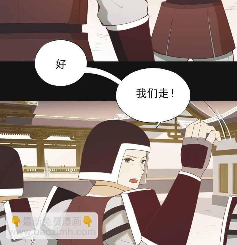 【五十八】入城-第60话