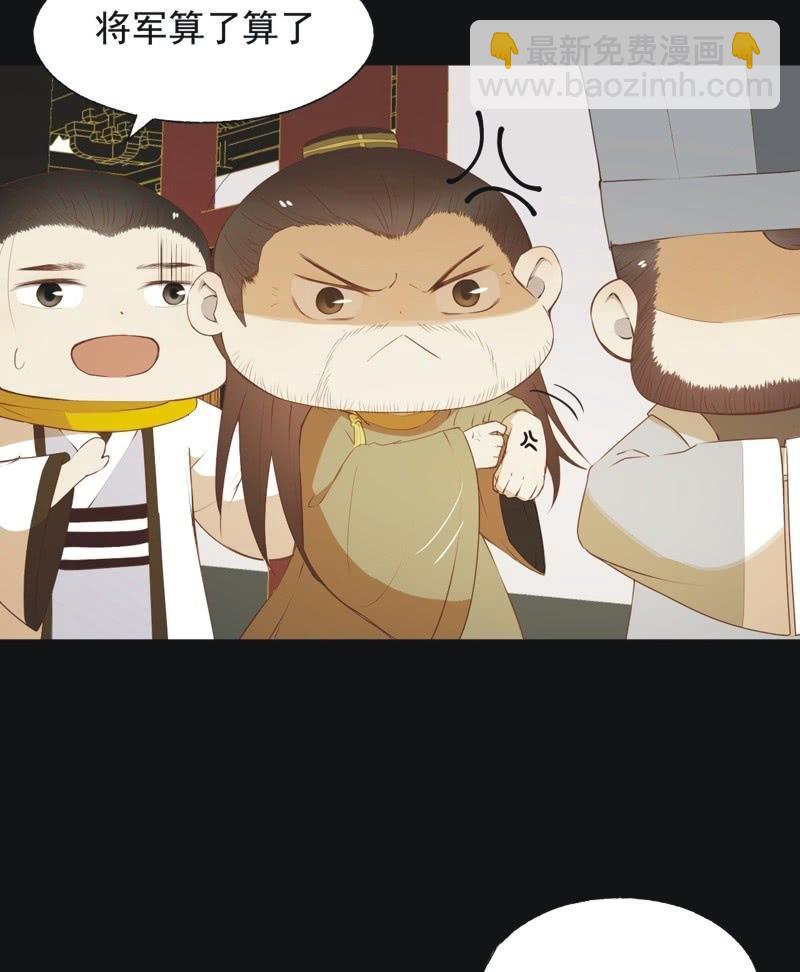 【六十】新帝-第62话