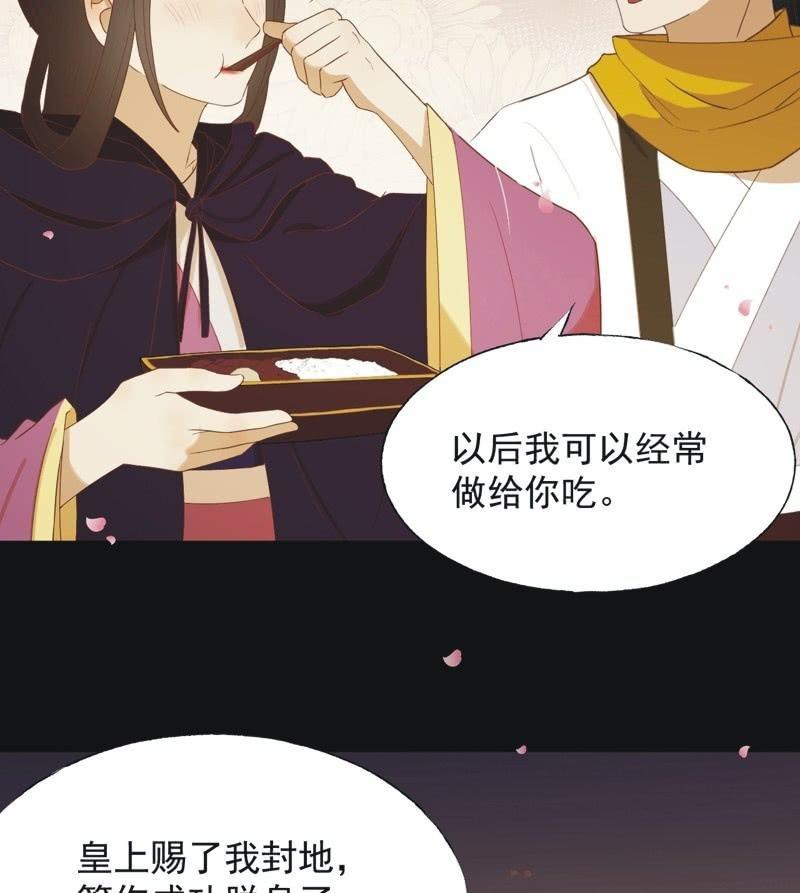 【六十二】设计-第64话