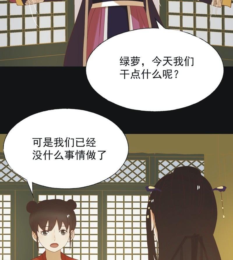 【六十二】设计-第64话