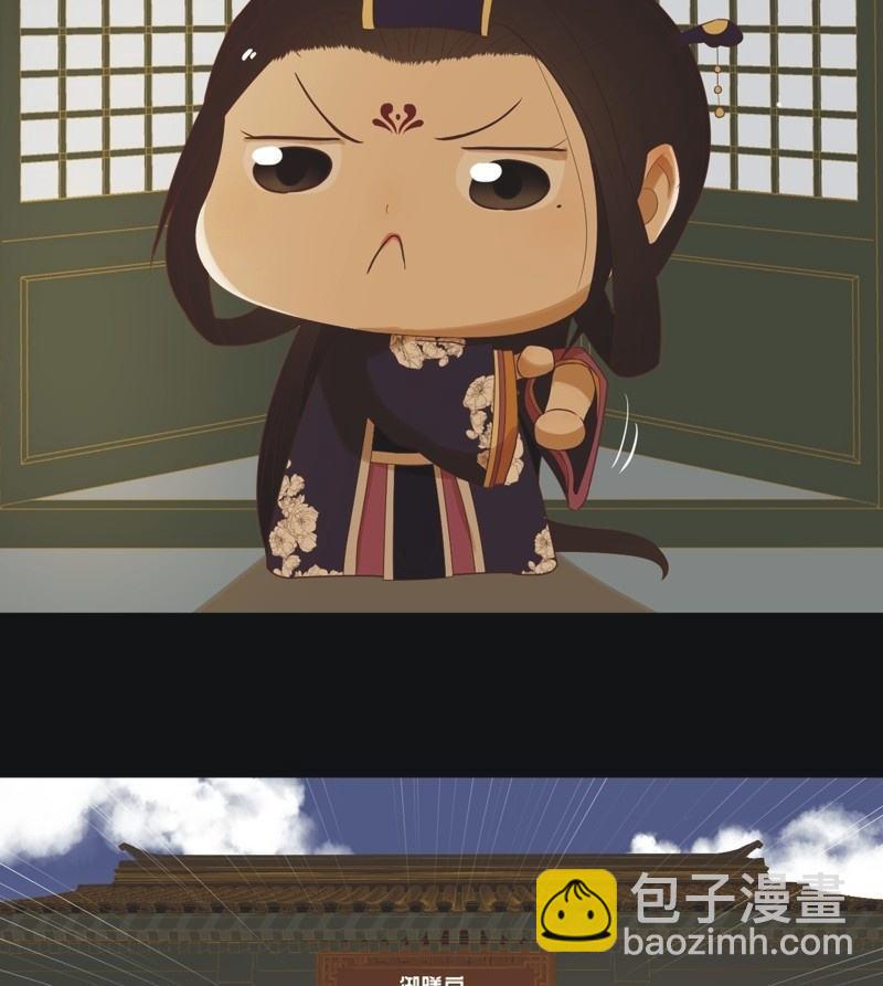 【六十二】设计-第64话