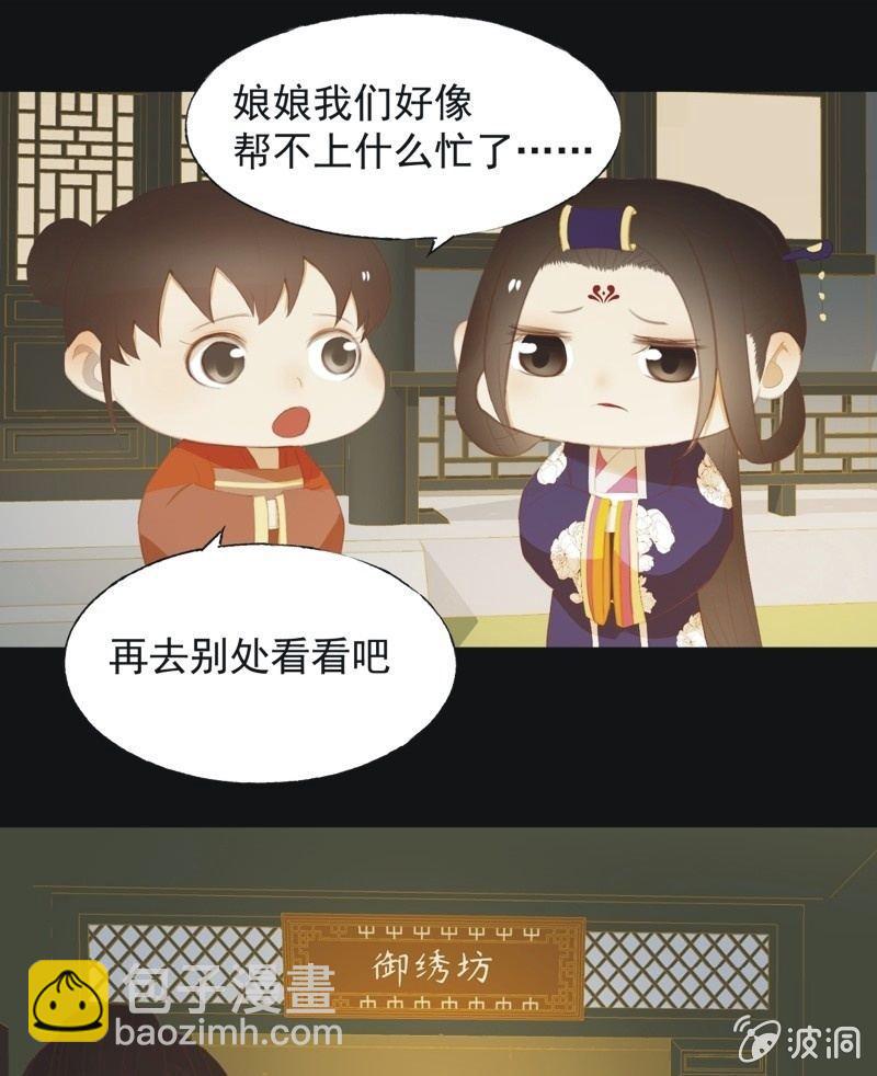 【六十二】设计-第64话