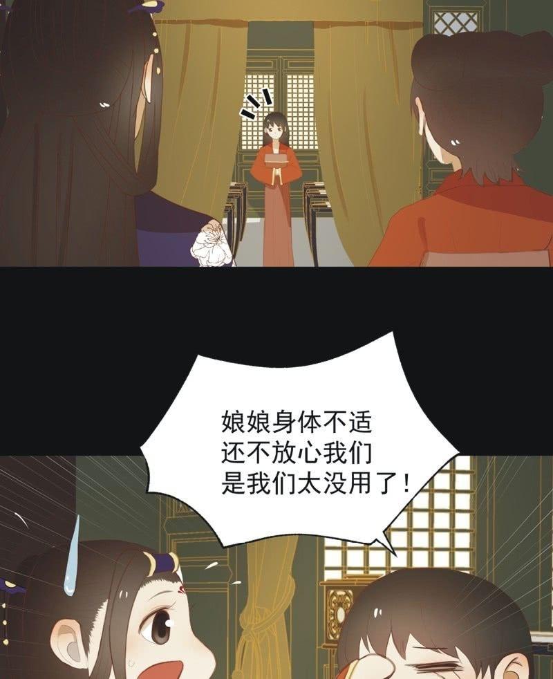 【六十二】设计-第64话