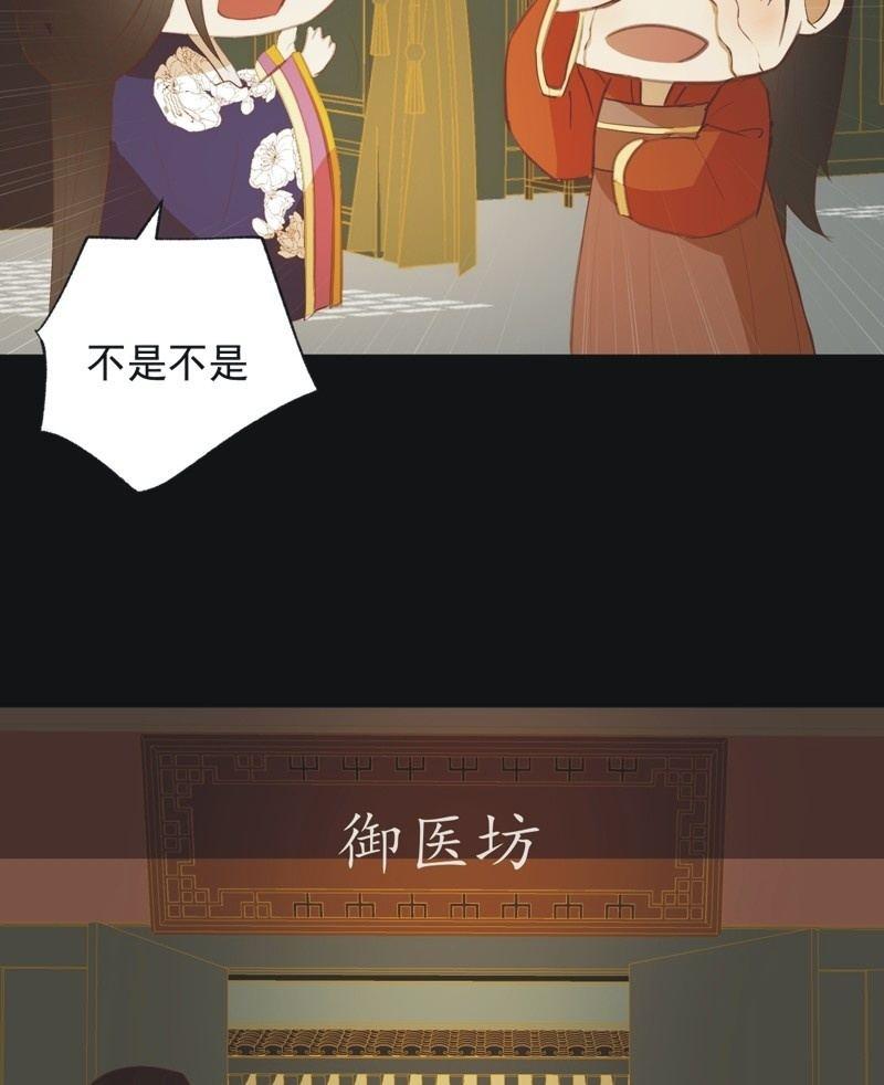 【六十二】设计-第64话