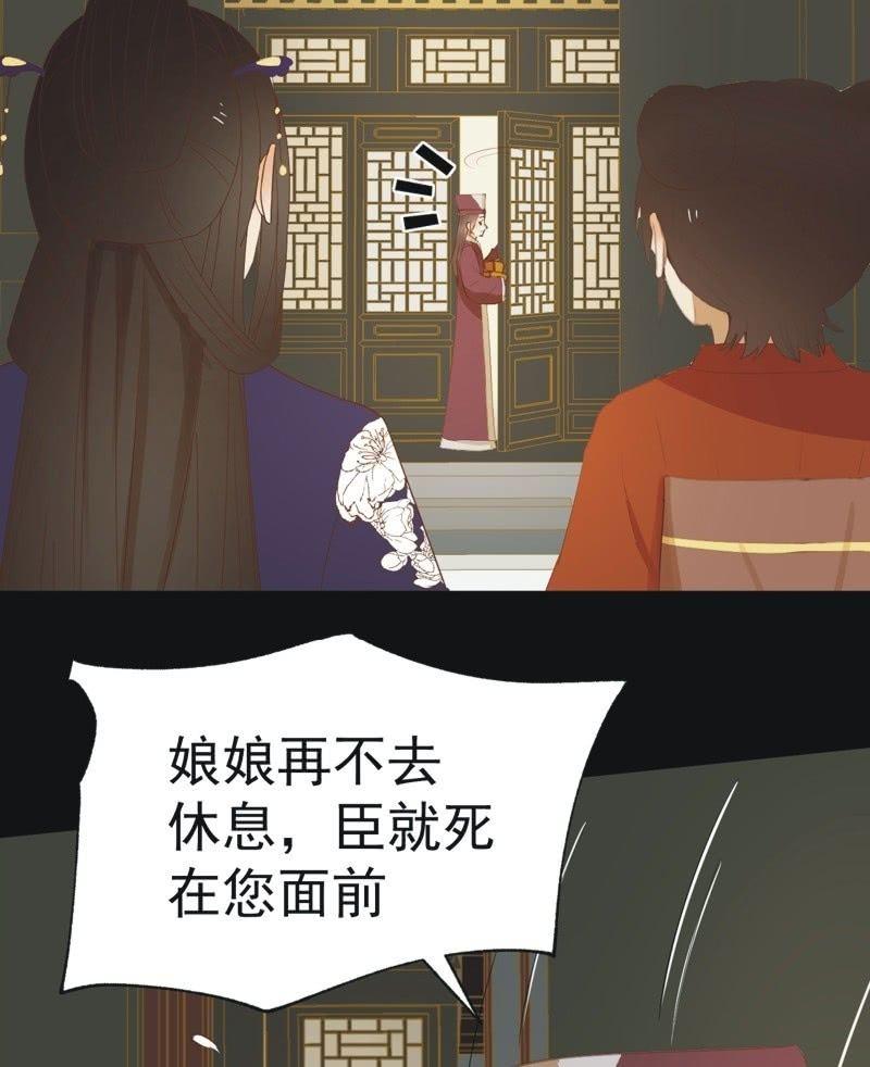 【六十二】设计-第64话