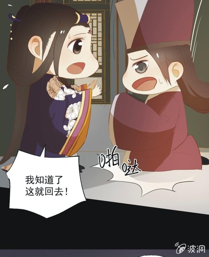 【六十二】设计-第64话