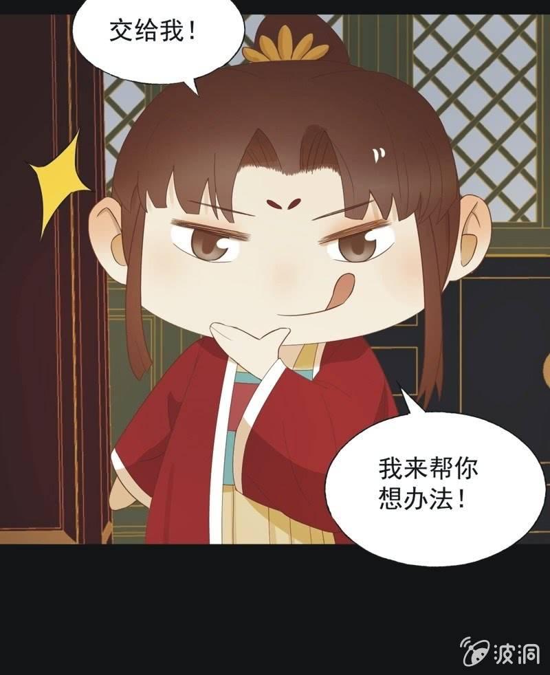 【六十二】设计-第64话