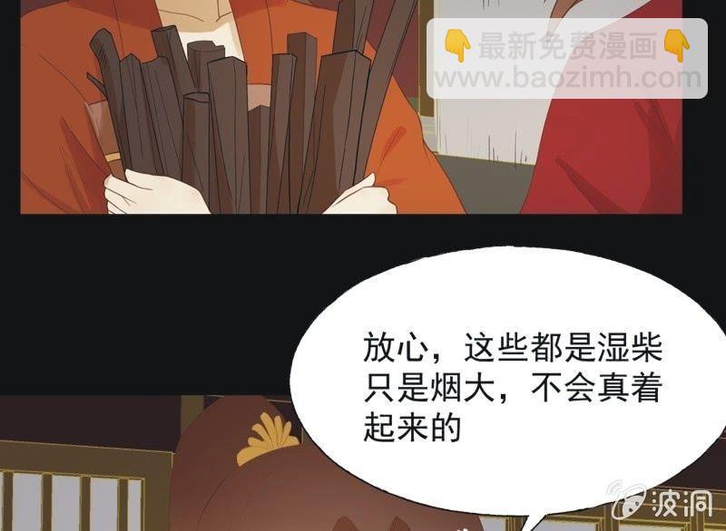 【六十二】设计-第64话