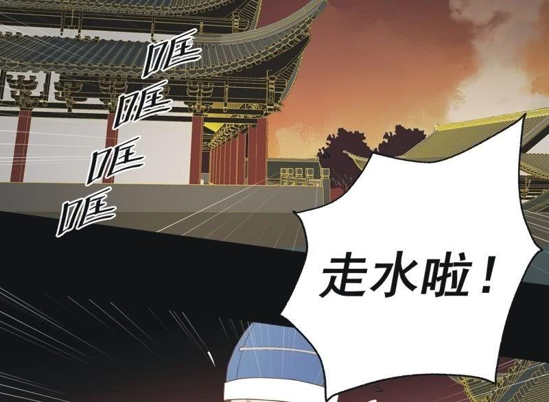 【六十二】设计-第64话