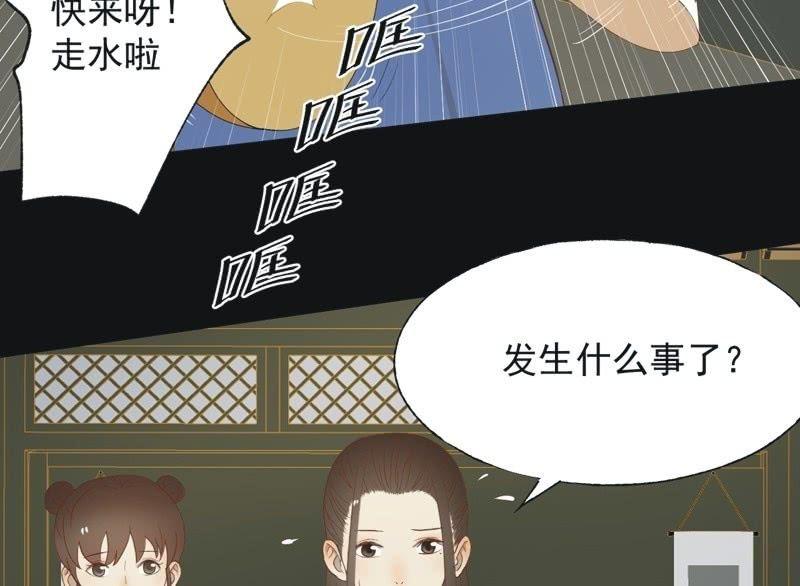 【六十二】设计-第64话