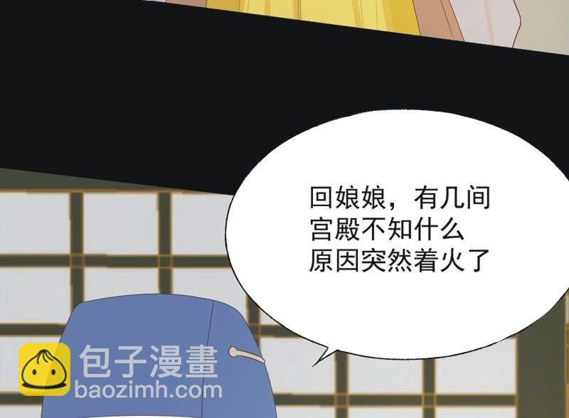 【六十二】设计-第64话