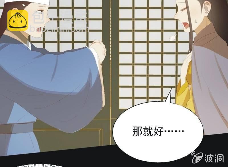 【六十二】设计-第64话