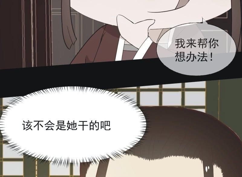 【六十二】设计-第64话