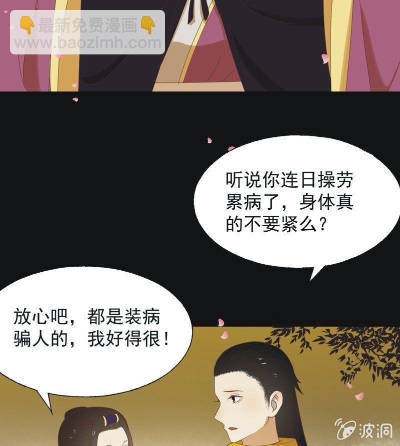 【六十二】设计-第64话