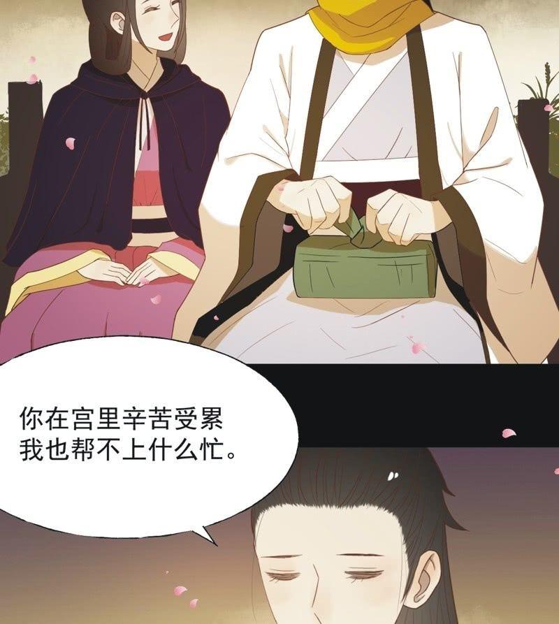 【六十二】设计-第64话