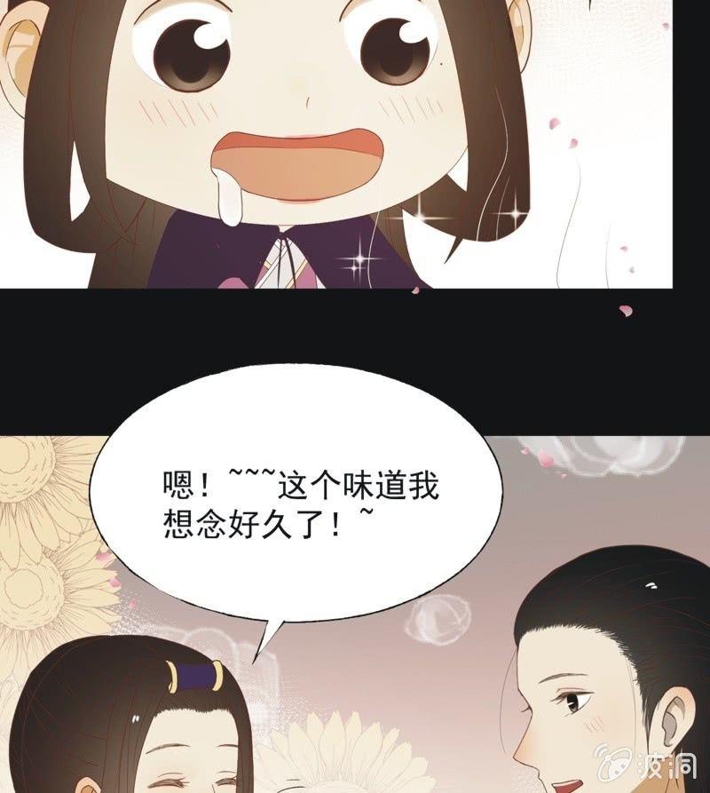 【六十二】设计-第64话