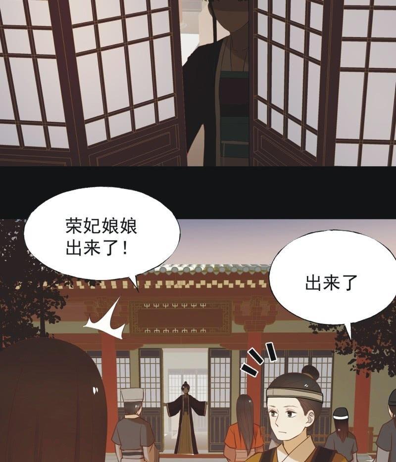 【六十四】受惩-第66话