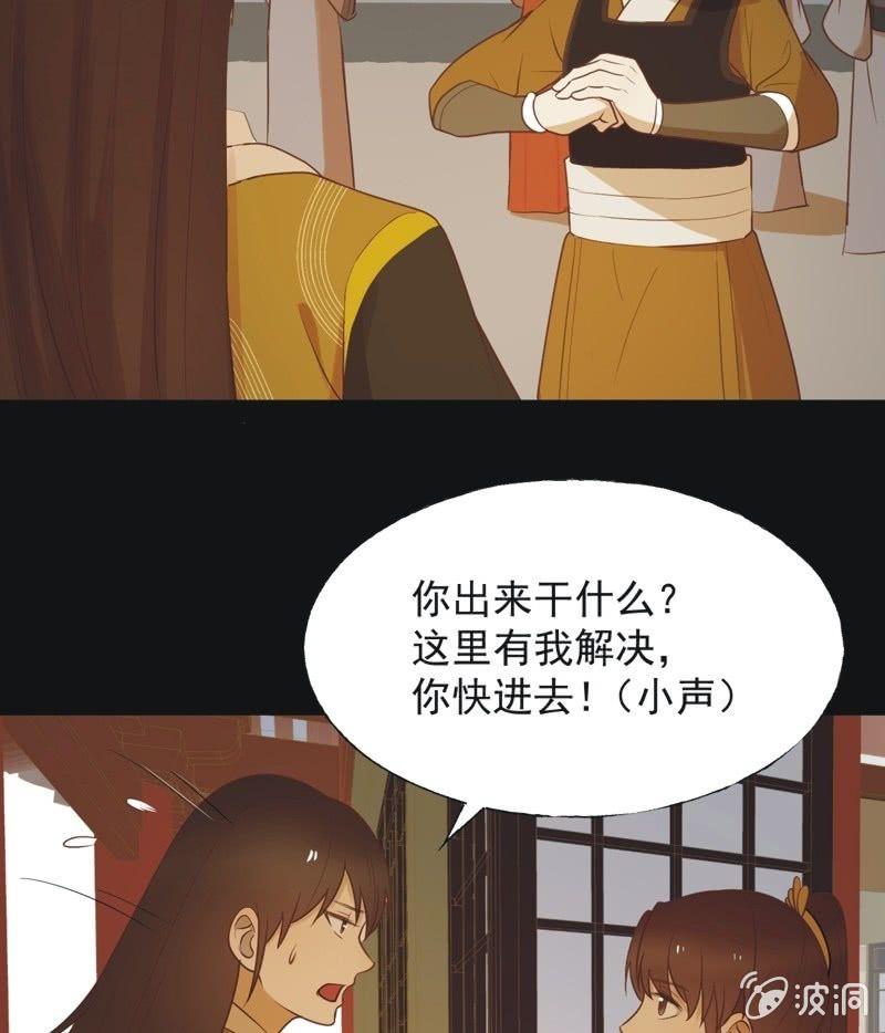 【六十四】受惩-第66话