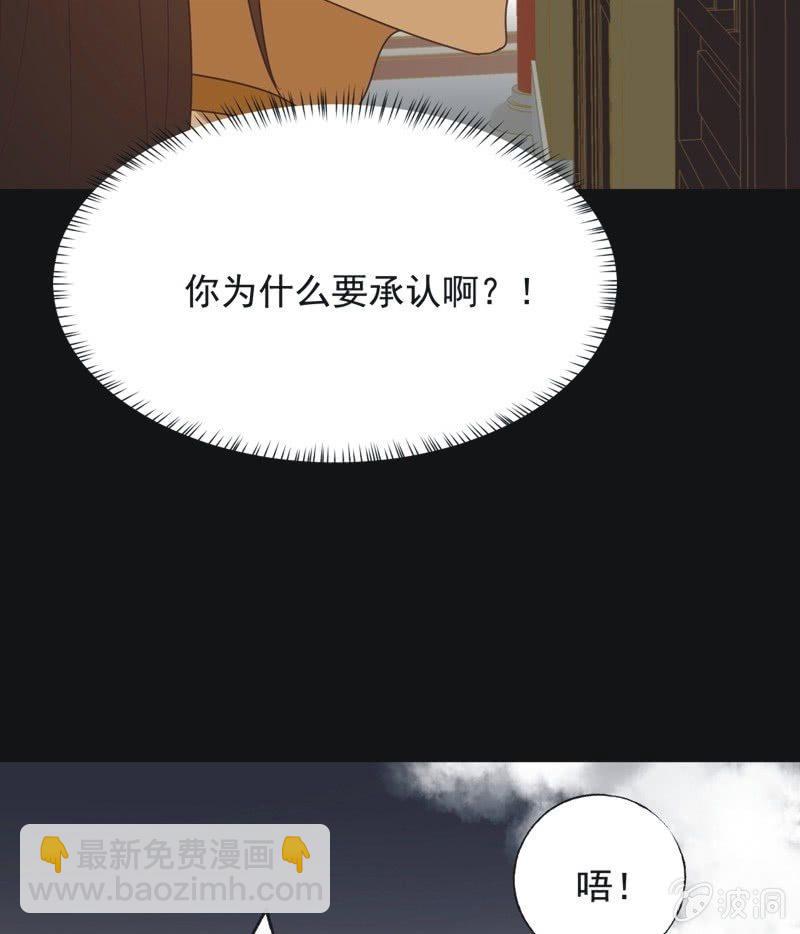 【六十四】受惩-第66话