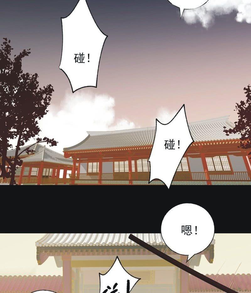 【六十四】受惩-第66话