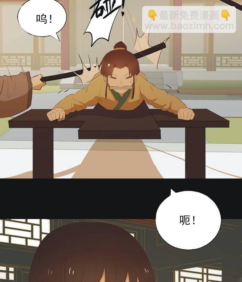 【六十四】受惩-第66话