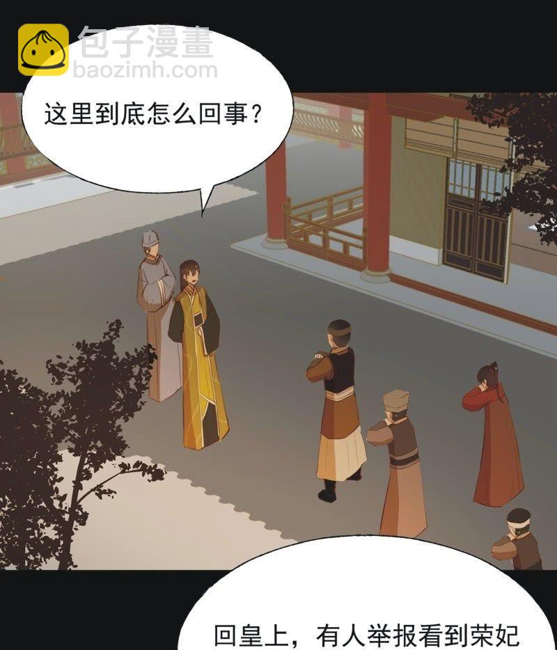 【六十四】受惩-第66话