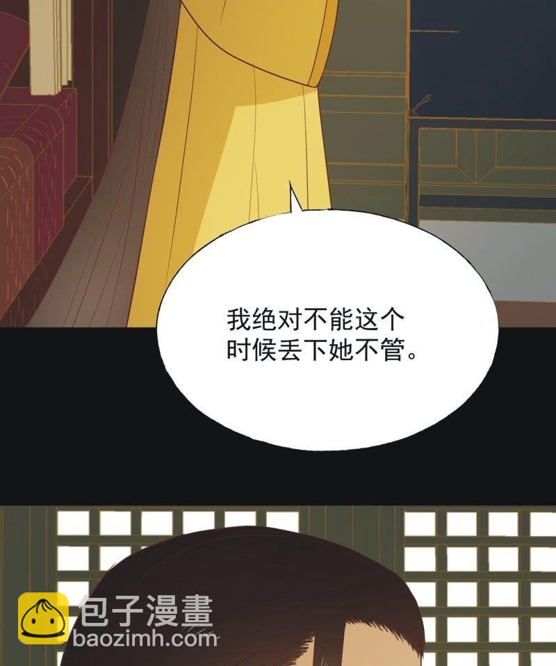 【六十四】受惩-第66话