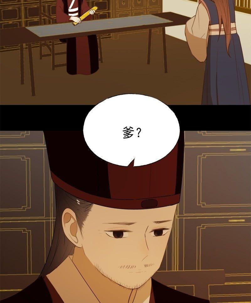 【六十六】林霜-第68话