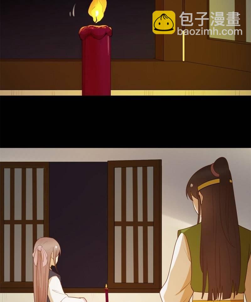 【六十六】林霜-第68话