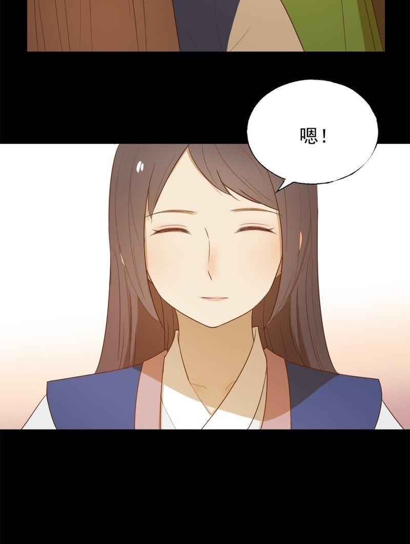 【六十六】林霜-第68话